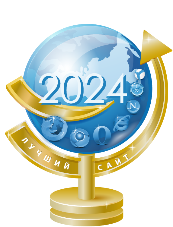 МБДОУ № 34 участвует в конкурсе "Лучший сайт - 2024!"