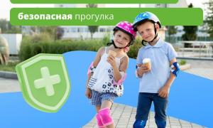 #Летняя компания