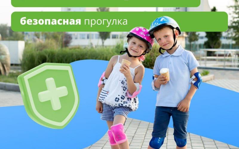 #Летняя компания